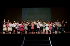 EduAtive Concert Day 2018
