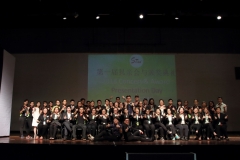 EduAtive Concert Day 2018