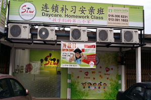 SIM Sg Buloh