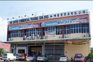 Pusat Tuisyen Bina Jaya