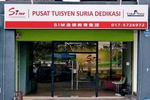 SIM Sunway Damansara