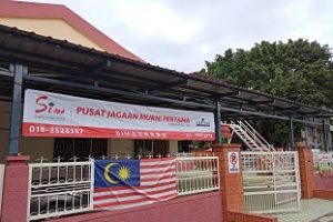 SIM Taman Pertama