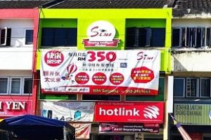 SIM Selayang